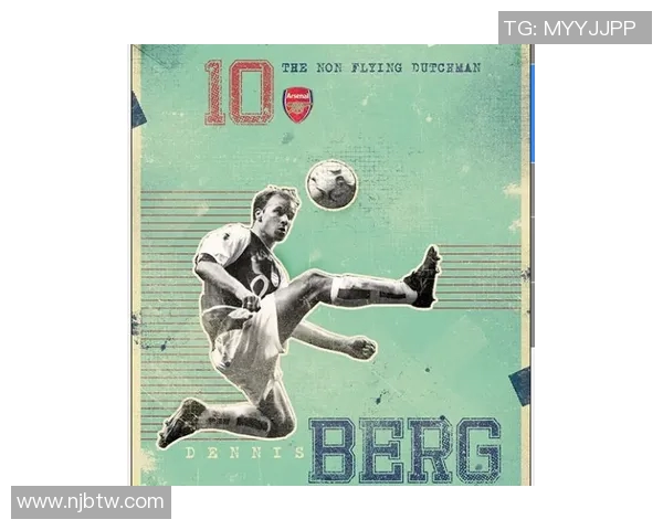 十位传奇球星告别绿茵场：那些难忘的告别时刻与背后的故事